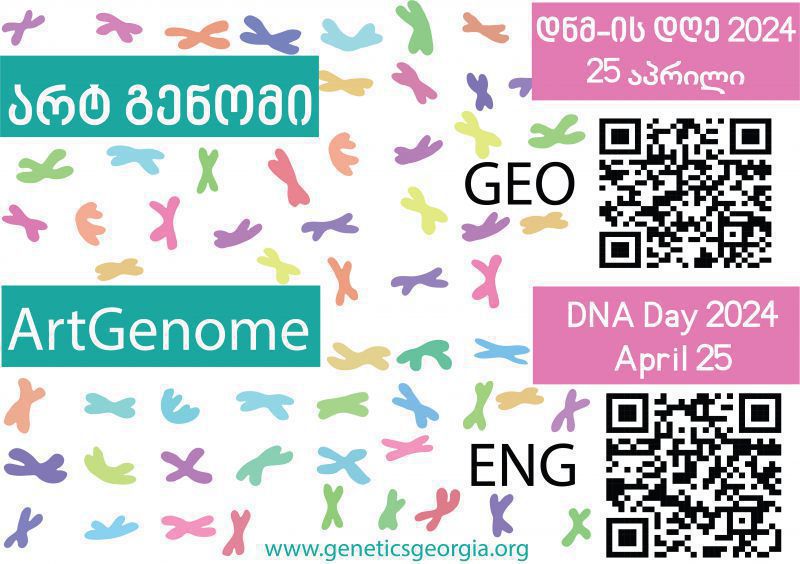 DNA Day 2024 – Art Genome image